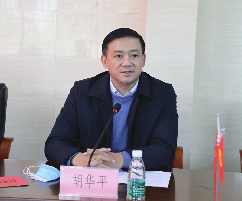 4 胡華平作講話(huà).jpg